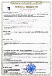 La société ZLPH MACHINERY TECHNOLOGY CO LTD peut-elle personnaliser des équipements de stérilisation conformes aux normes internationales ? La société ZLPH MACHINERY TECHNOLOGY CO LTD peut-elle personnaliser des équipements de stérilisation conformes aux normes internationales ?