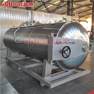 Comment résoudre les problèmes d'inefficacité de la stérilisation dans la production alimentaire : Guide complet pour choisir l'autoclave adapté Comment résoudre les problèmes d'inefficacité de la stérilisation dans la production alimentaire : Guide complet pour choisir l'autoclave adapté