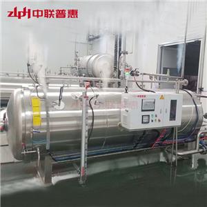 Como escolher a melhor empresa de autoclaves para esterilização de alimentos: um guia passo a passo Como escolher a melhor empresa de autoclaves para esterilização de alimentos: um guia passo a passo