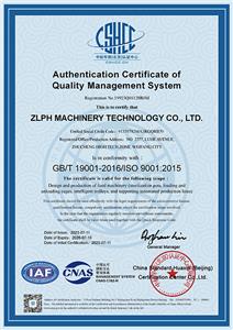 Где находится компания ZLPH MACHINERY TECHNOLOGY CO LTD в Китае? Мировой лидер в области решений для стерилизации для производителей продуктов питания и напитков. Где находится компания ZLPH MACHINERY TECHNOLOGY CO LTD в Китае? Мировой лидер в области решений для стерилизации для производителей продуктов питания и напитков.